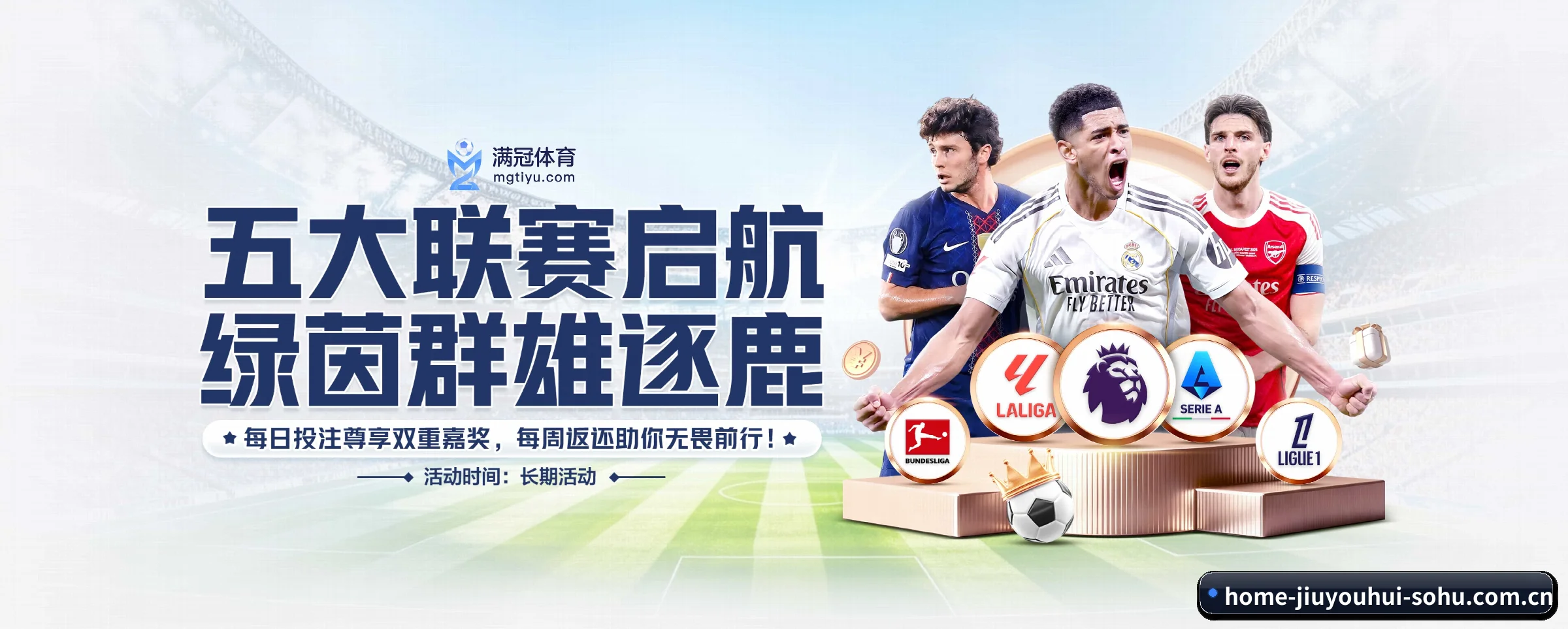五大服务专区严密划分，信息结构一目了然