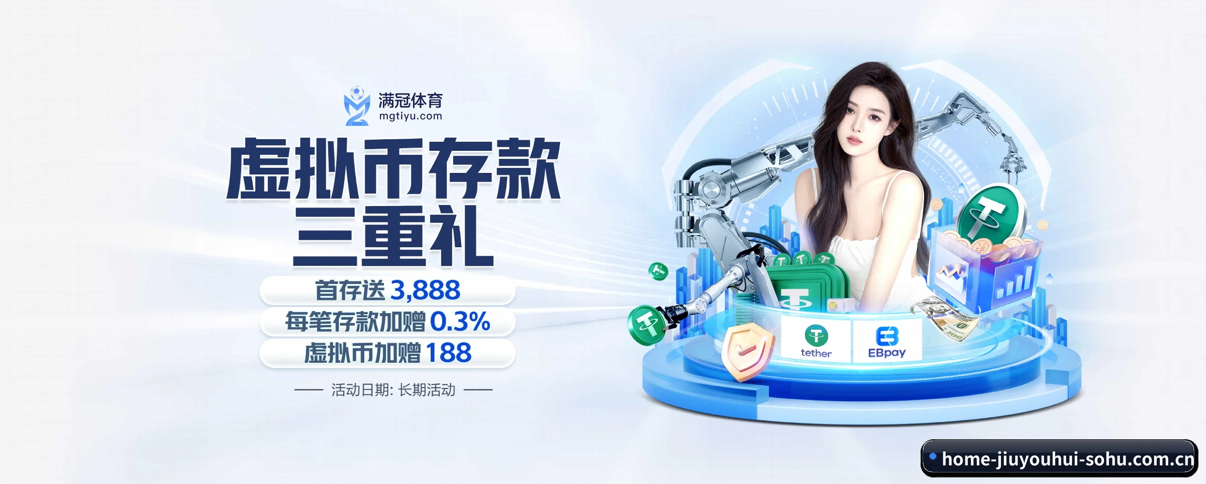 公司成立